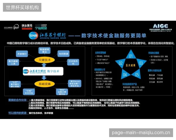 咪咕视频的区块链版权追溯系统，在CBA季后赛期间打通了从生产到分发的全链路侵权监控