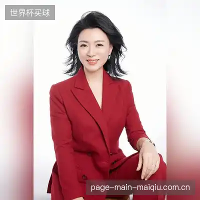 伍雅妍